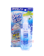 Hakugen Earth Aisnon Shirt Mist Aromatic Mint Set