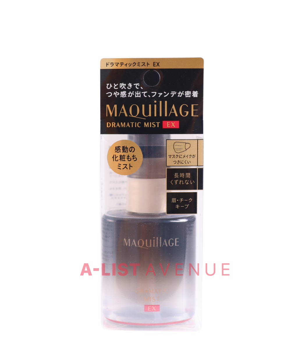 Maquillage Shiseido Dramatic Mist EX 60ml
